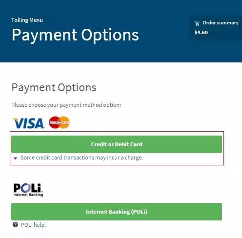 第七步： 选择付款方式