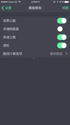 手机导航设置