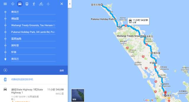 新西兰北岛5-7天房车自驾路线